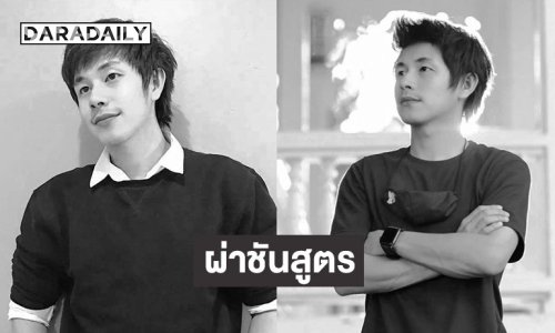 ส่งร่าง “นัทปง” นักข่าว ส่งสถาบันนิติวิทยาศาสตร์ ชันสูตรรอบ 2 คลี่ปมการเสียชีวิต