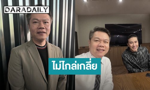 “ทนายตุ๋ย” ยัน! ไม่ไกล่เกลี่ย “ปู มัณฑนา” ฟาดกลับต้องให้ขาดอิสรภาพ