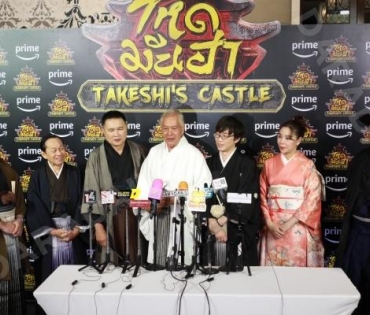 งานแถลงข่าว โหด มัน ฮา (Takeshi’s Castle) พบกับ "โอ๊ต-ปราโมทย์, ซานิ-นิภาภรณ์, ป๊อบ-ปองกูล"