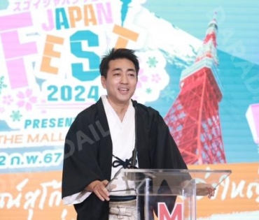 งาน"SUGOI JAPAN FEST 2024 PRESENTED BY THE MALL LIFESTORE" พบ โอบ นิธิ 