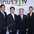 มวลมหาดาราร่วมงานเปิดตัว "ทีวีดิจิตอลไทยรัฐ"