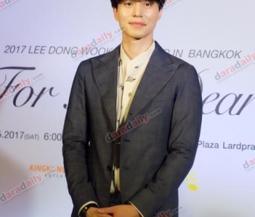 งานแถลงข่าว 2017 Lee Dong Wook Asia Tour In Bangkok For My Dear