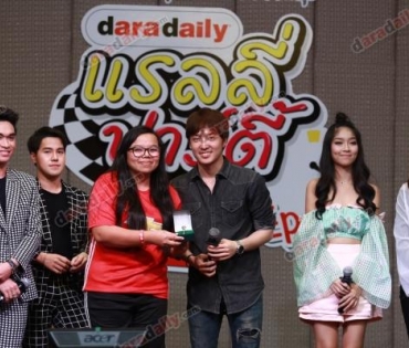 Daradaily Rally Party Night.Sport.party EP1