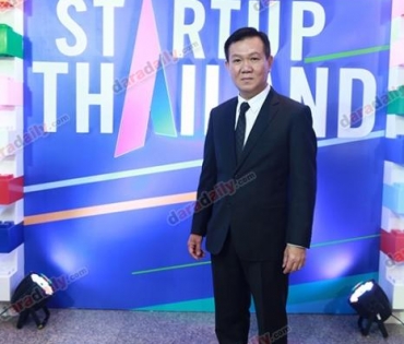  TQM ขึ้นรับโล่ผู้สนับสนุนงาน "Startup Thailand 2017"