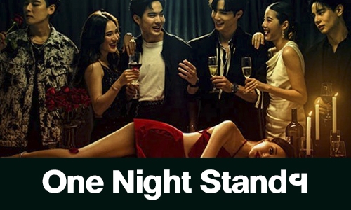 เรื่องย่อ “One Night Stand คืนเปลี่ยนชีวิต”