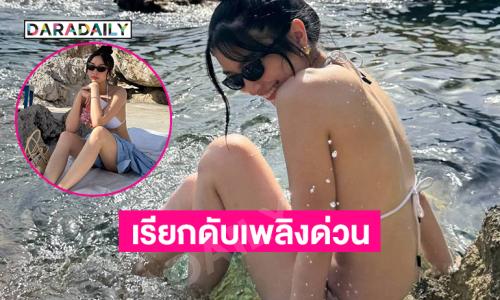 เรียกดับเพลิงด่วนนางเอกดังลงเล่นน้ำทำทะเลเดือดมากๆ