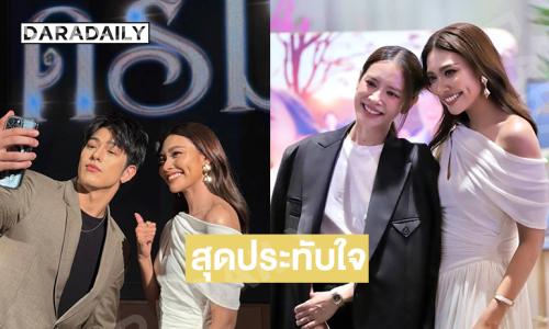 นักร้องดังสุดประทับใจร่วมงานในภาพยนตร์เรื่อง Dream The movie musical