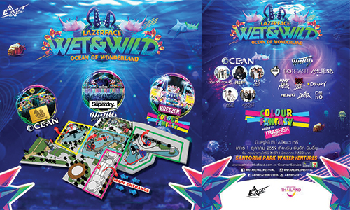 LAZERFACE เอาใจสายปาร์ตี้ กับ “WET&WILD Festival 2016” สุดยอด Pool Partyแห่งปีในธีม “OCEAN OF WONDERLAND”