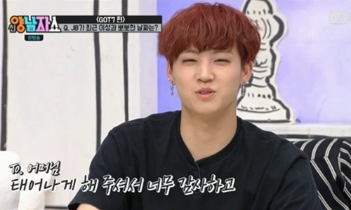“JB” วง GOT7 เล่าถึงความรักต่อครอบครัว พร้อมเผยว่ารู้ตัวอาจไม่เชื่อฟังที่บ้านตอนเด็ก