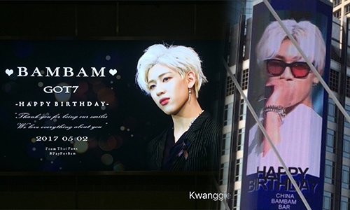 แฟนคลับไทย-จีนทุ่มทุนทำโปรเจ็คท์พิเศษฉลองวันเกิดให้ “แบมแบม” วง “GOT7”