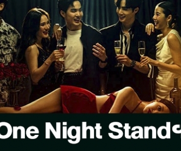 เรื่องย่อ “One Night Stand คืนเปลี่ยนชีวิต”