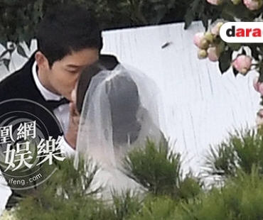 คู่รัก SongSong แต่งงานอย่างเป็นทางการ