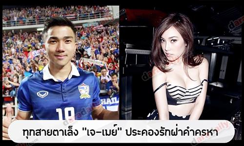 ทุกสายตาเล็ง "เจ-เมย์" ประคองรักฝ่าคำครหา 