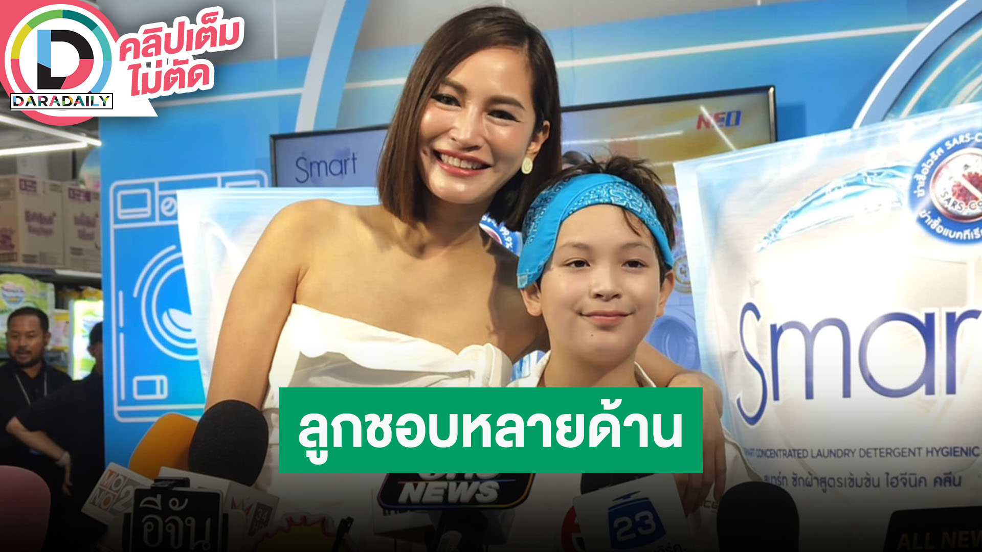 “พลอย พลอยพรรณ” เล่า “น้องแพนเตอร์” เก่งหลายด้านการละครและดนตรี แพลนส่งไปเรียนประเทศเดนมาร์ก