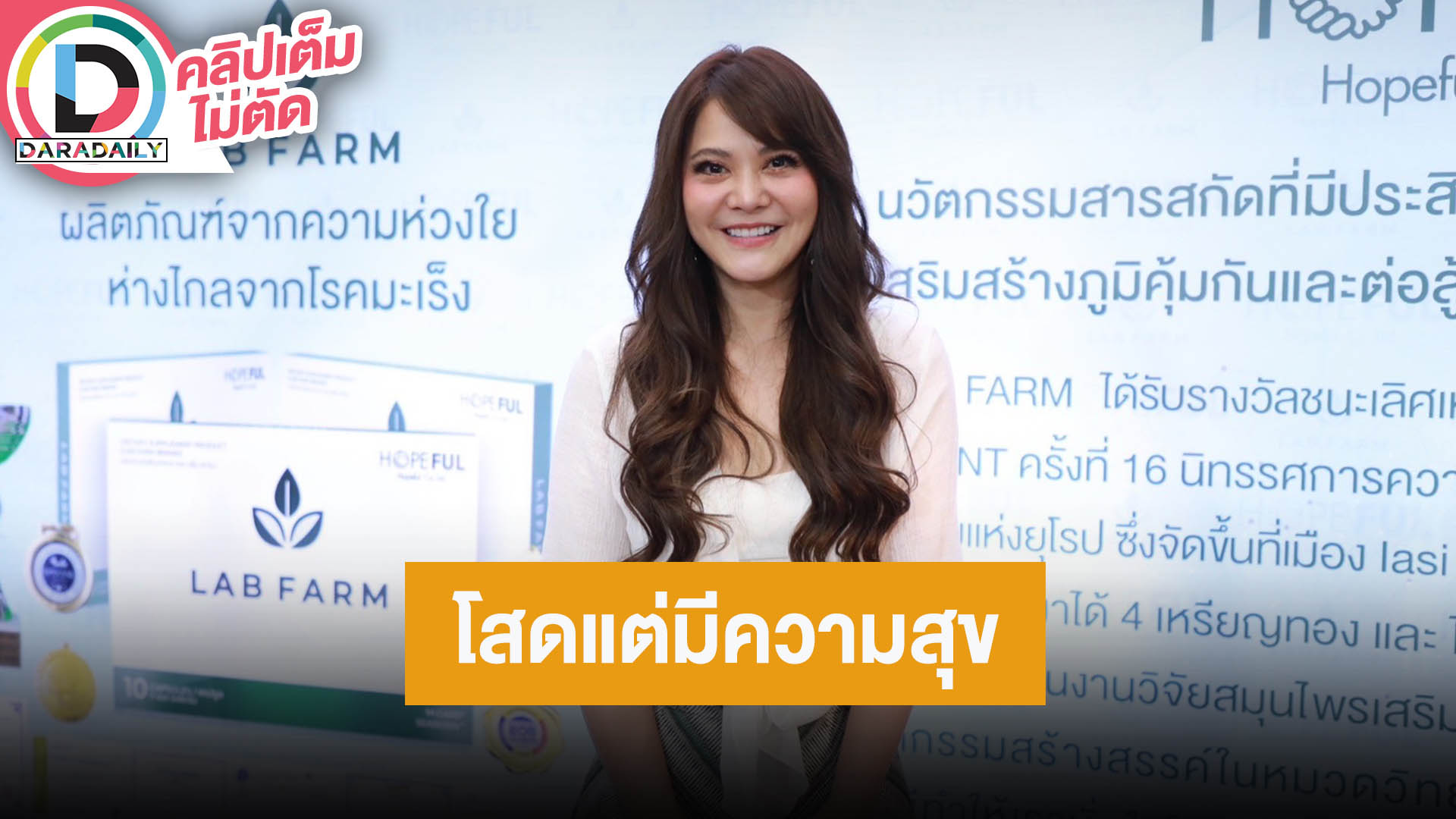 “พิมพ์มาดา” เผยรวมตัว 3 สาว “zaza” ยาก มีงานจ้างติดต่อมาตลอด โสดแต่มีความสุขได้น้องสุนัขฮีลใจ