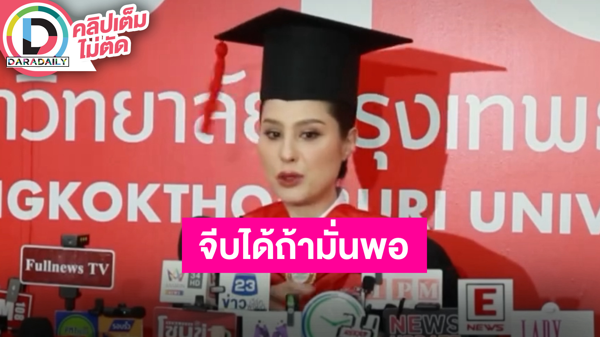 “ขวัญ” น้ำตาซึมพ่อไม่ได้อยู่ดูความสำเร็จ ด้านหัวใจยังโสดสนิท ฝากถึงหนุ่มๆ เข้ามาจีบได้ถ้ามั่นพอ