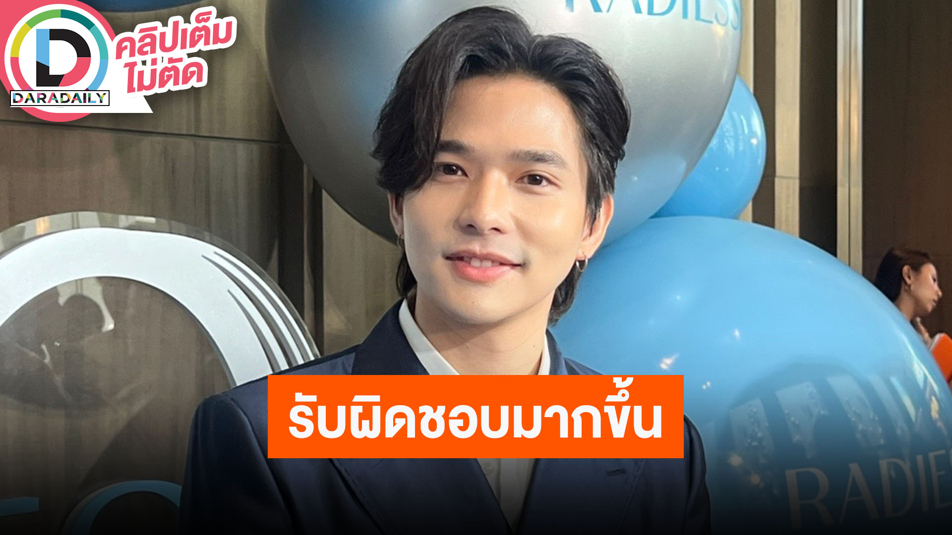 “ลี ฐานัฐพ์” ความรับผิดชอบมากขึ้นหลังเป็นอิสระ เดินหน้าทำงานเพลงจริงจัง