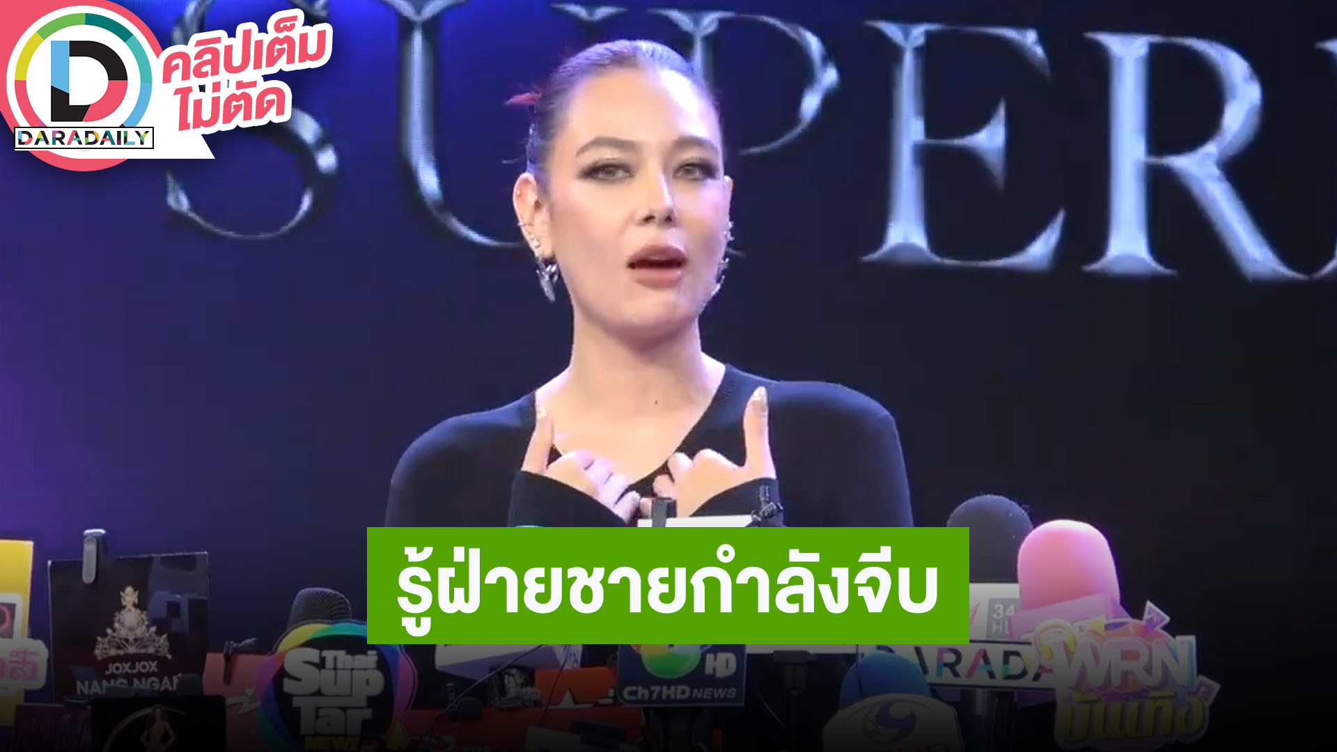 “แซมมี่” รับรู้ทัน “แชมป์” เดินหน้าจีบเพราะความสวย ลุ้นฝ่ายชายขอเป็นแฟน