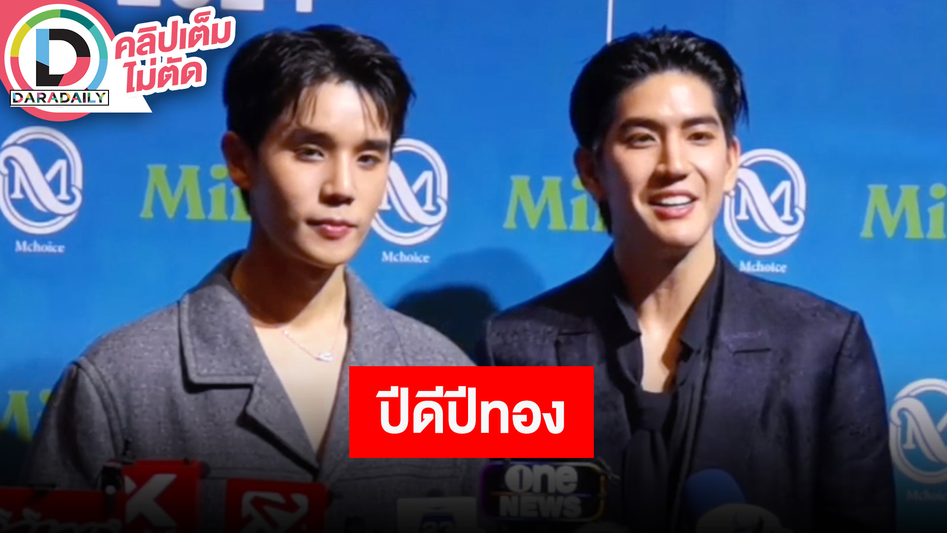 “จิมมี่-ซี” ปีทองพรีเซ็นเตอร์ก็เข้า รางวัลซีรีส์ก็ได้