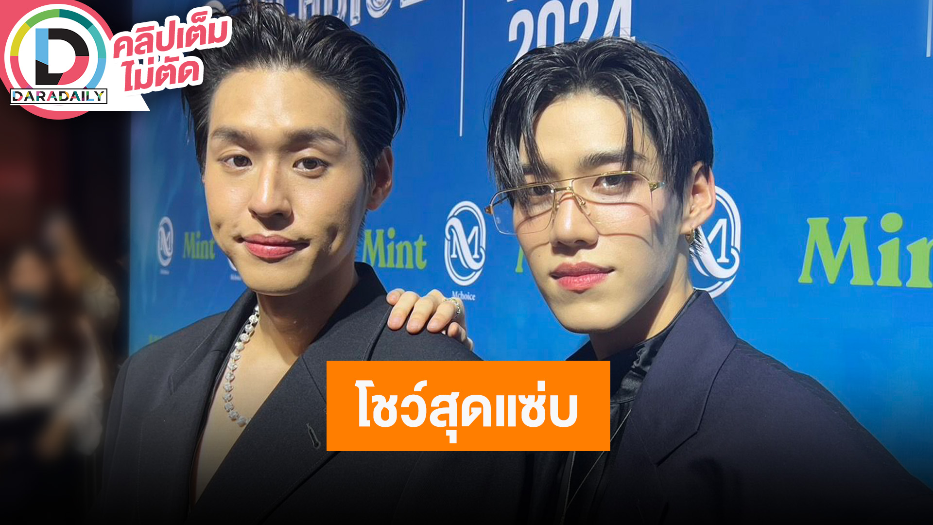 “พีพี” โชว์ชุดสุดแซ่บคอนเสิร์ตคู่ “บิวกิ้น” ให้คะแนนเซ็กซี่ 3 ล้าน ซื้อแหวนคู่ให้ก็อยากให้ใส่