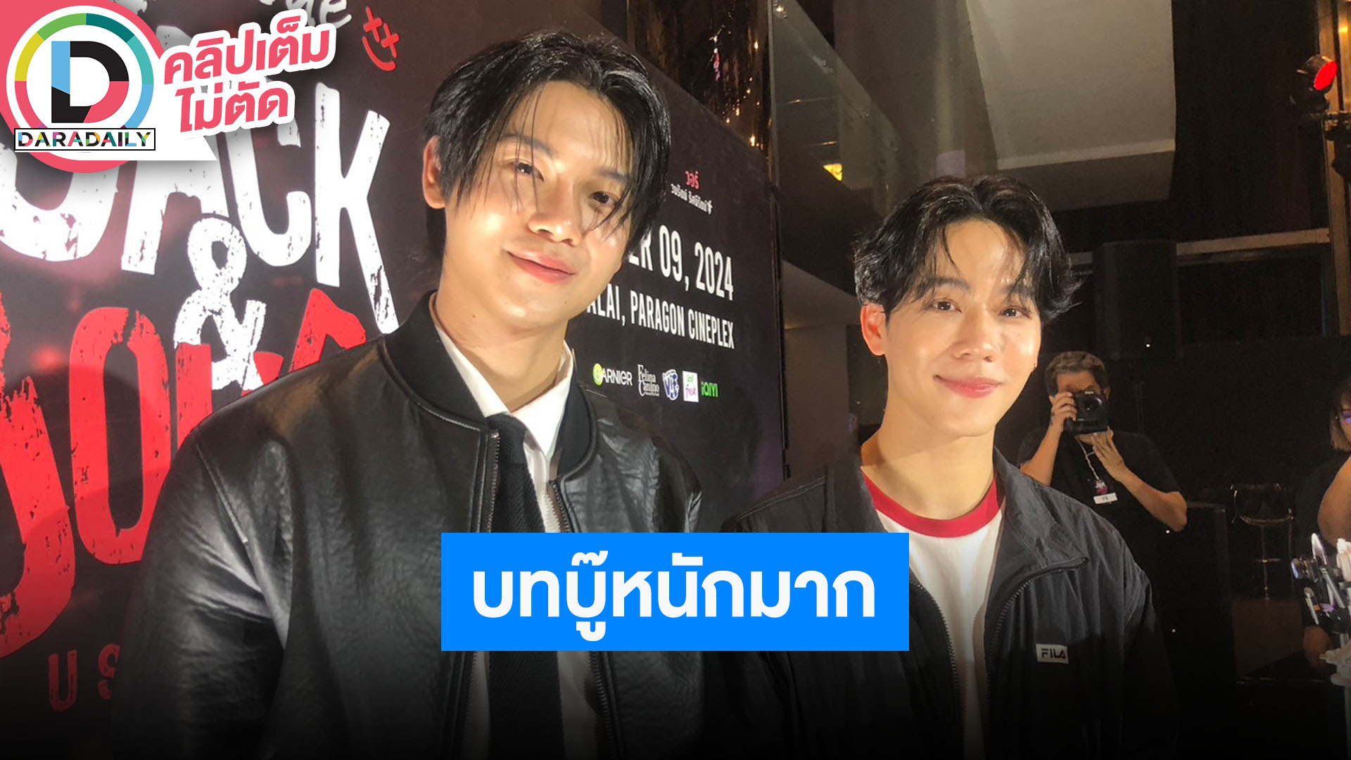 “หยิ่น-วอร์” ติดคาแรกเตอร์ “JACK&JOKER” เตรียมบทบู๊หนัก ซื้อกระสอบทราย เรียนเทควันโด