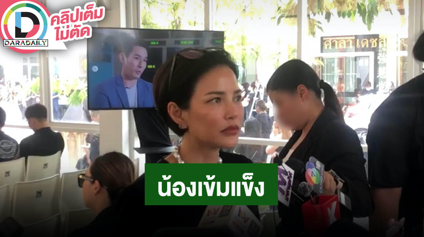 “อ้อม พิยดา” เล่าความประทับใจที่มีต่อ “อ๋อม อรรคพันธ์” น้องเข้มแข็งมาตลอด