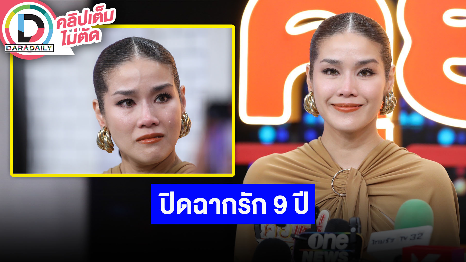 “กบ พิมลรัตน์” เลิกสามี รัก 9 ปีไม่เคยเป็นตัวเอง ครอบครัวเตือนมาตลอด ยอมรับตัวเองโลกสวยเกินไป