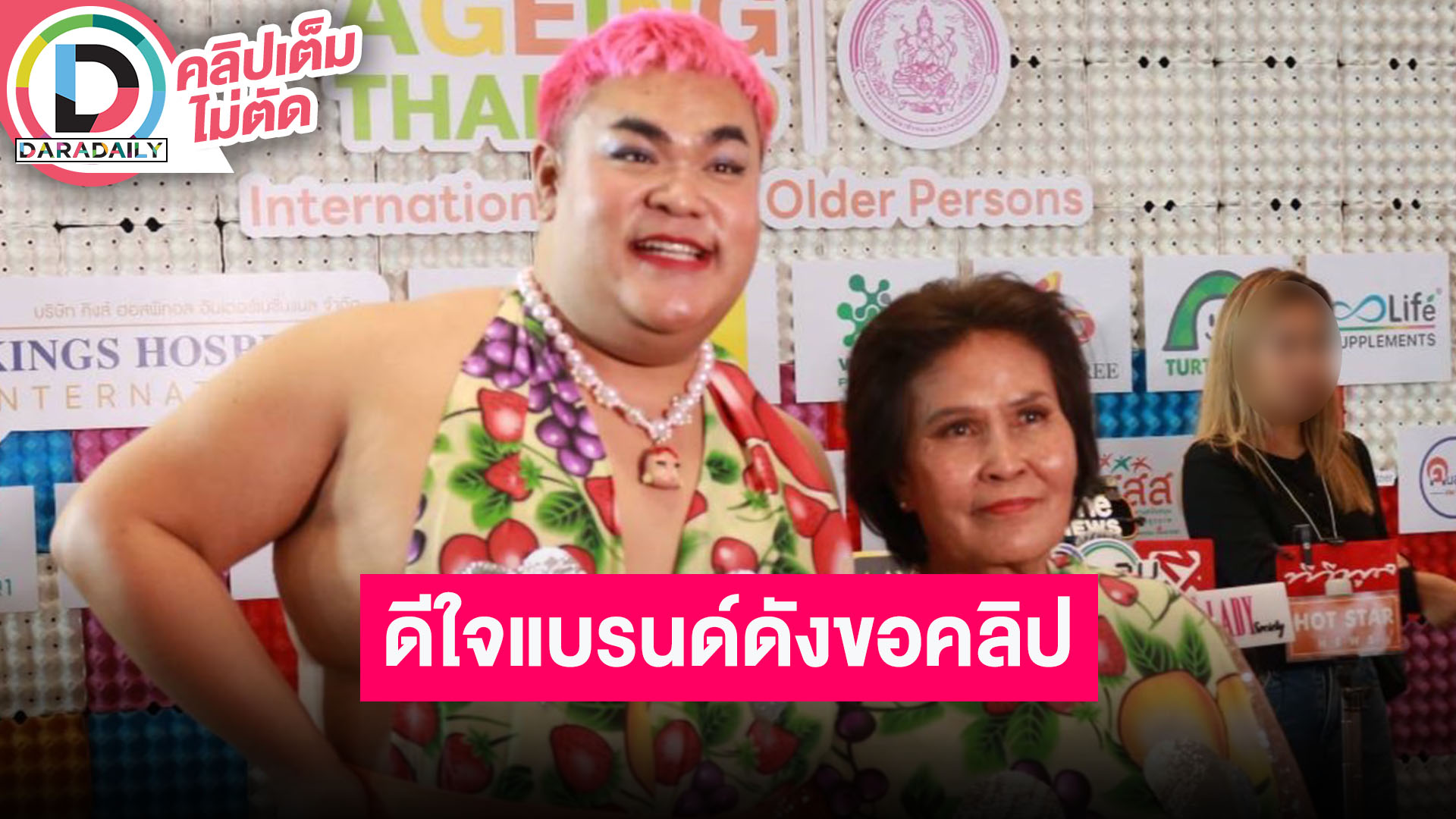 “ปิงปอง ธงชัย” ดีใจแบรนด์ดังทักหาขอแชร์คลิป แม่เผยเป็นห่วงลูกเพราะไม่ค่อยนอน