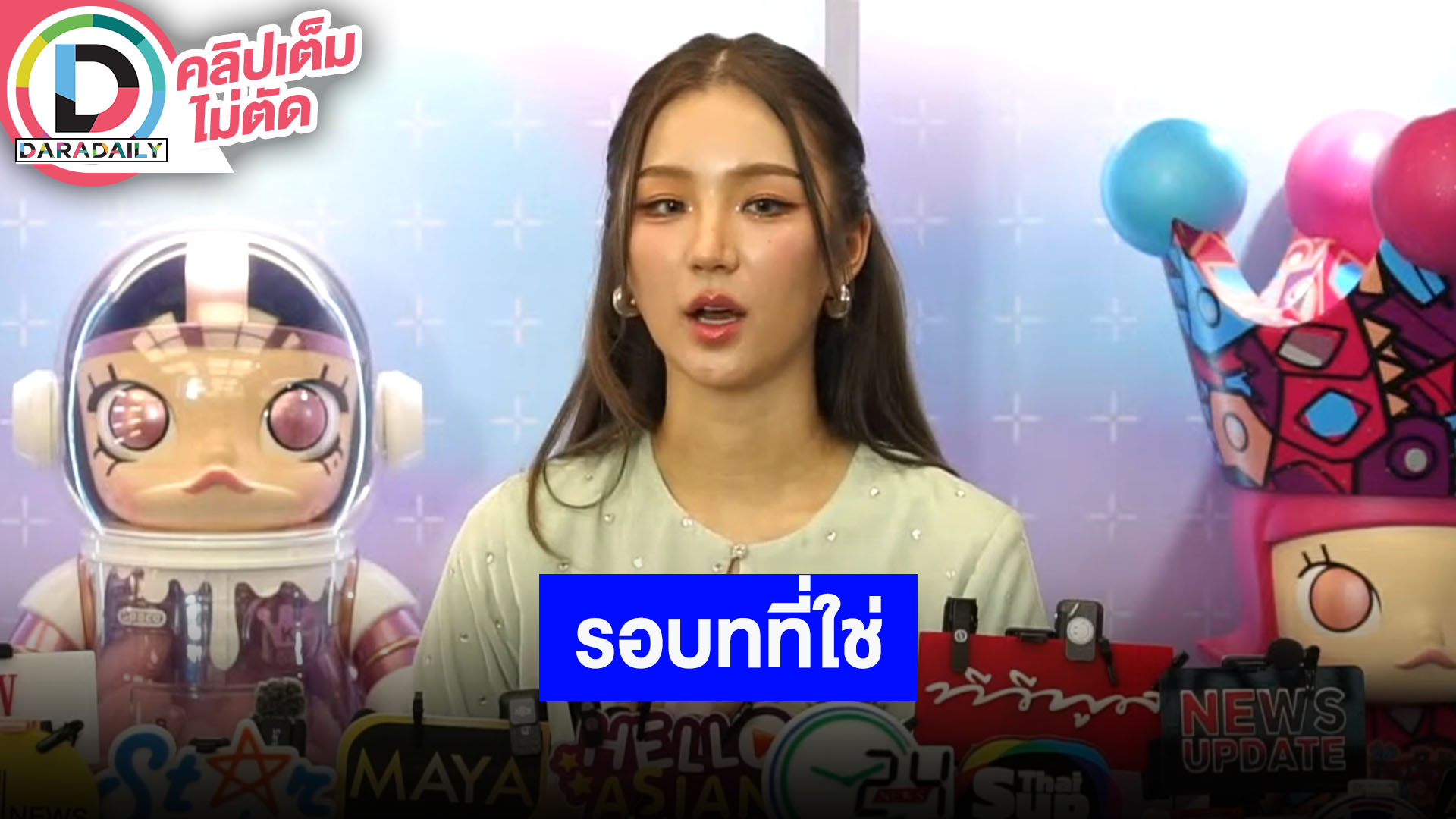 “ต้าเหนิง” รอบทที่ใช่สำหรับตัวเองและอยากท้าทายการแสดง