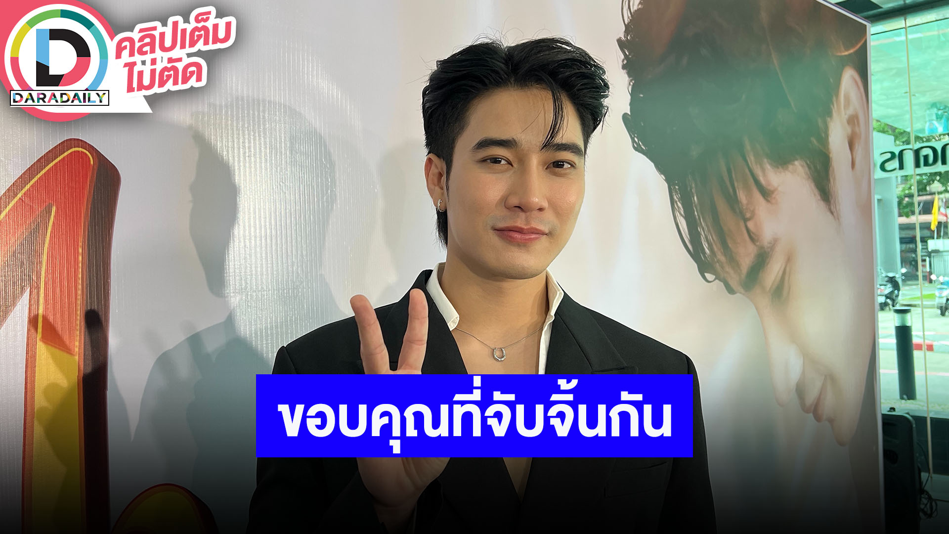 “ยูโร ยศวรรธน์” ดีใจได้ลงพื้นที่ช่วยน้ำท่วมลำปาง ตนกับ “เข้ม” เป็นสายมักม่วนมักเมาเน้นตลก