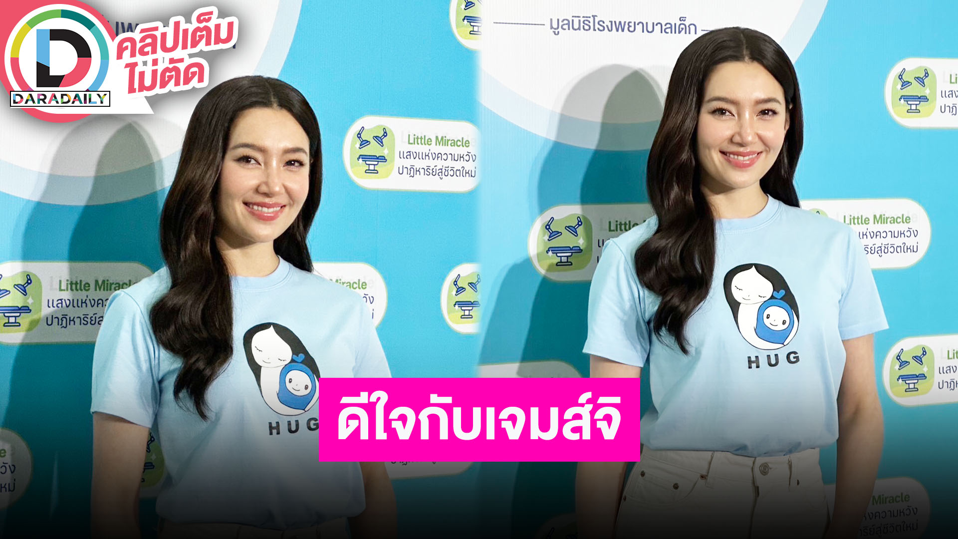 “เบลล่า ราณี” ชวน ”วิล” ไปทำบุญกฐินวัดไทยที่ญี่ปุ่น ดีใจ ”เจมส์ จิรายุ” ขอแฟนแต่งงาน