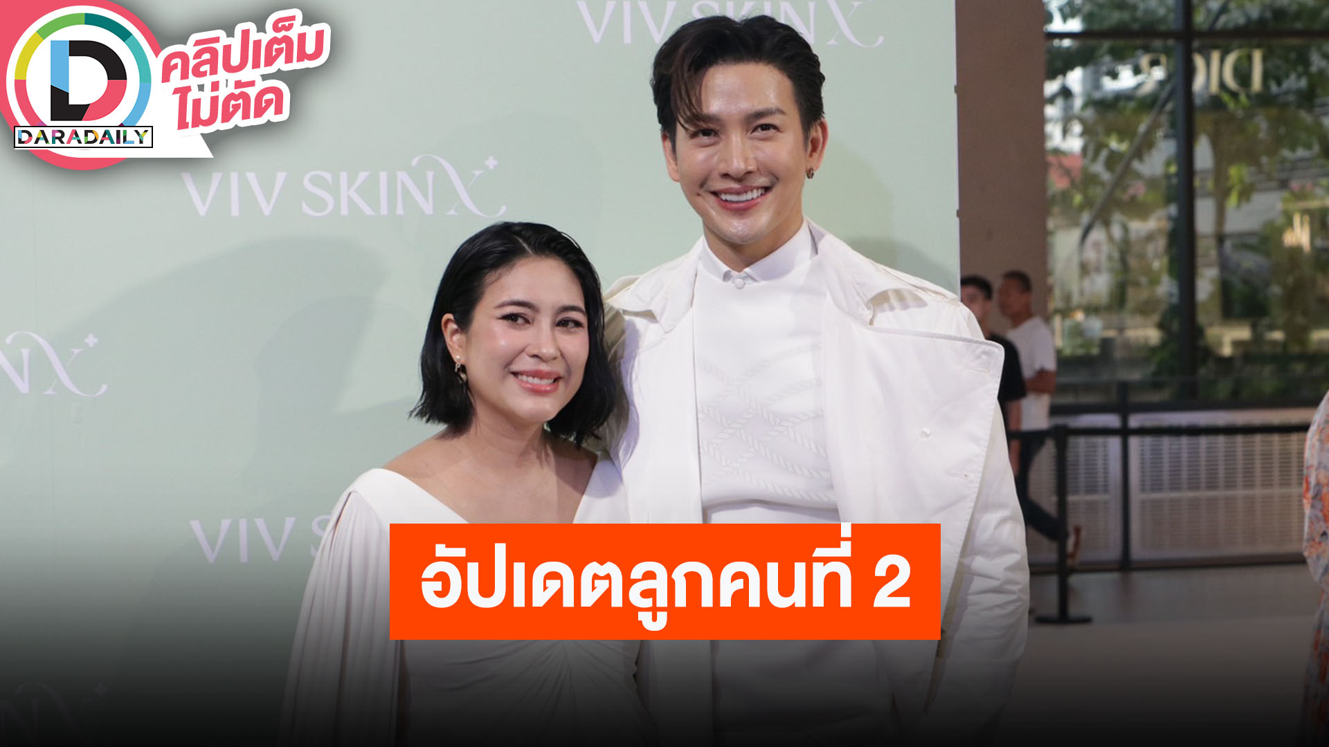 “จุ๋ย” อัปเดตท้องลูกคนที่ 2 รับ “น้องพีร์เจ” ติด “พุฒ” มาก พัฒนาการโตเร็ว