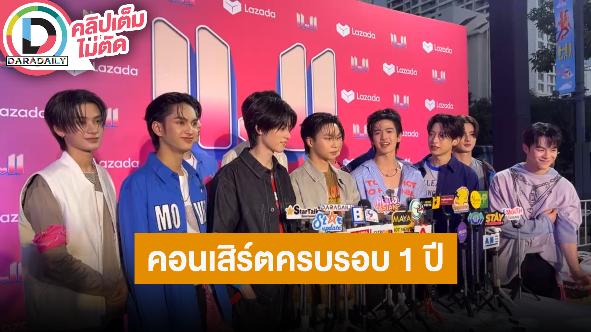 “BUS” เตรียมคอนเสิร์ตครบรอบ 1 ปี ทุกคนโตขึ้นพร้อมแฟนคลับที่ขยายมากขึ้น