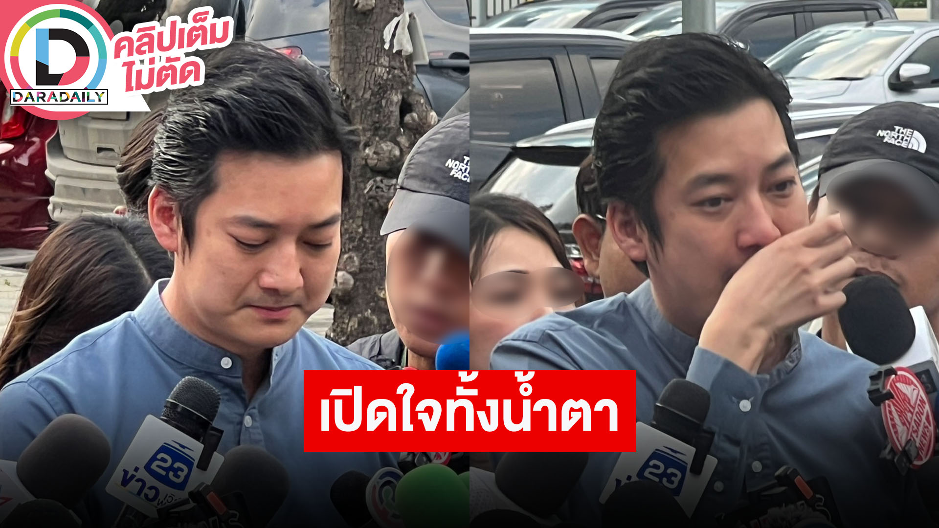 “เชน ธนา” ร้องไห้ตอบปมถูกแจ้งคดีฉ้อโกงเงิน 79 ล้าน ปฏิเสธข้อกล่าวหาขายของไม่จ่ายเงิน