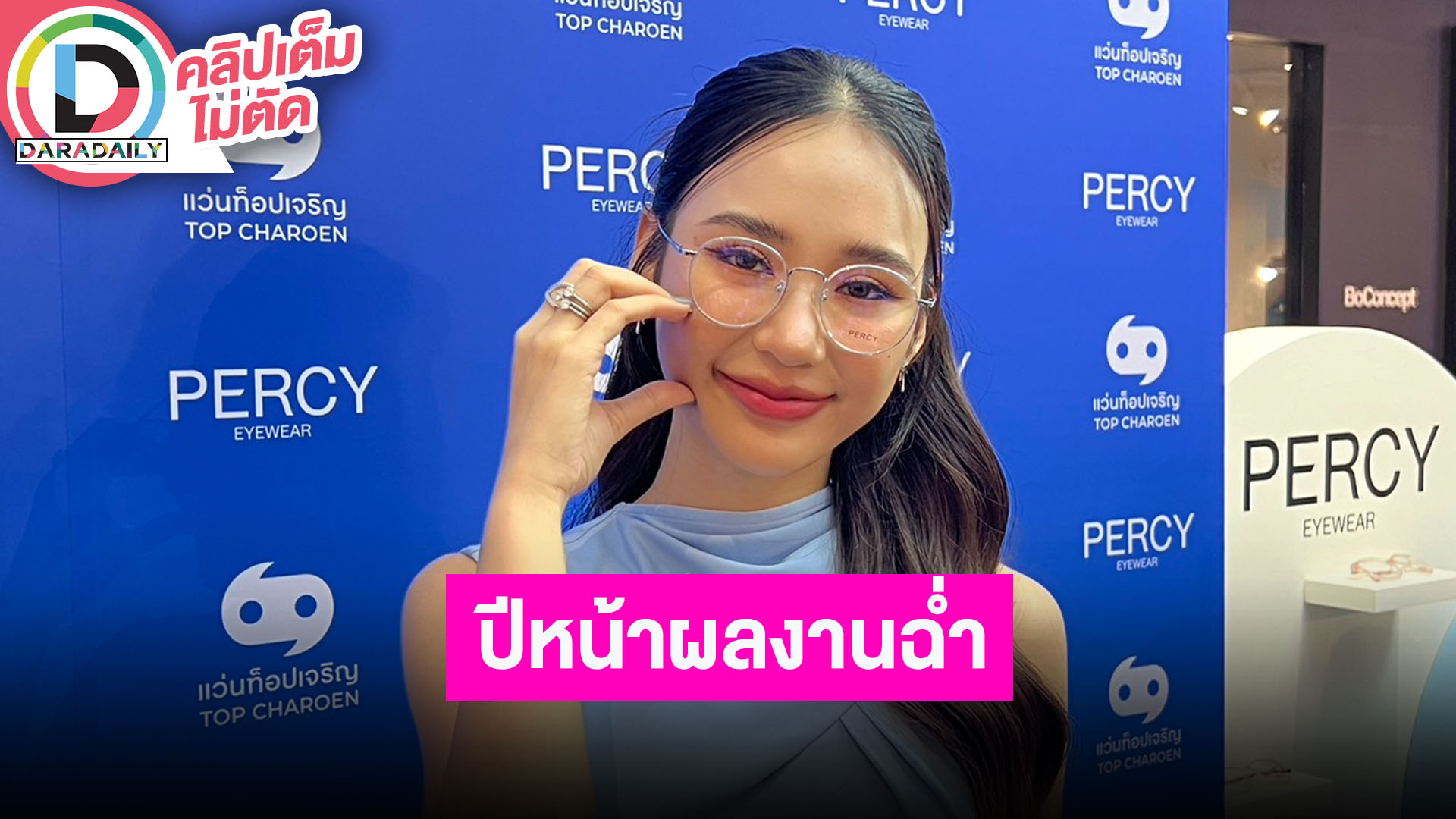 “ญดา นริลญา” ดีใจได้แสดงละครคู่ “ก๊อต จิรายุ” ปีหน้าได้เจอหน้าฉ่ำๆ ผลงานเพียบ