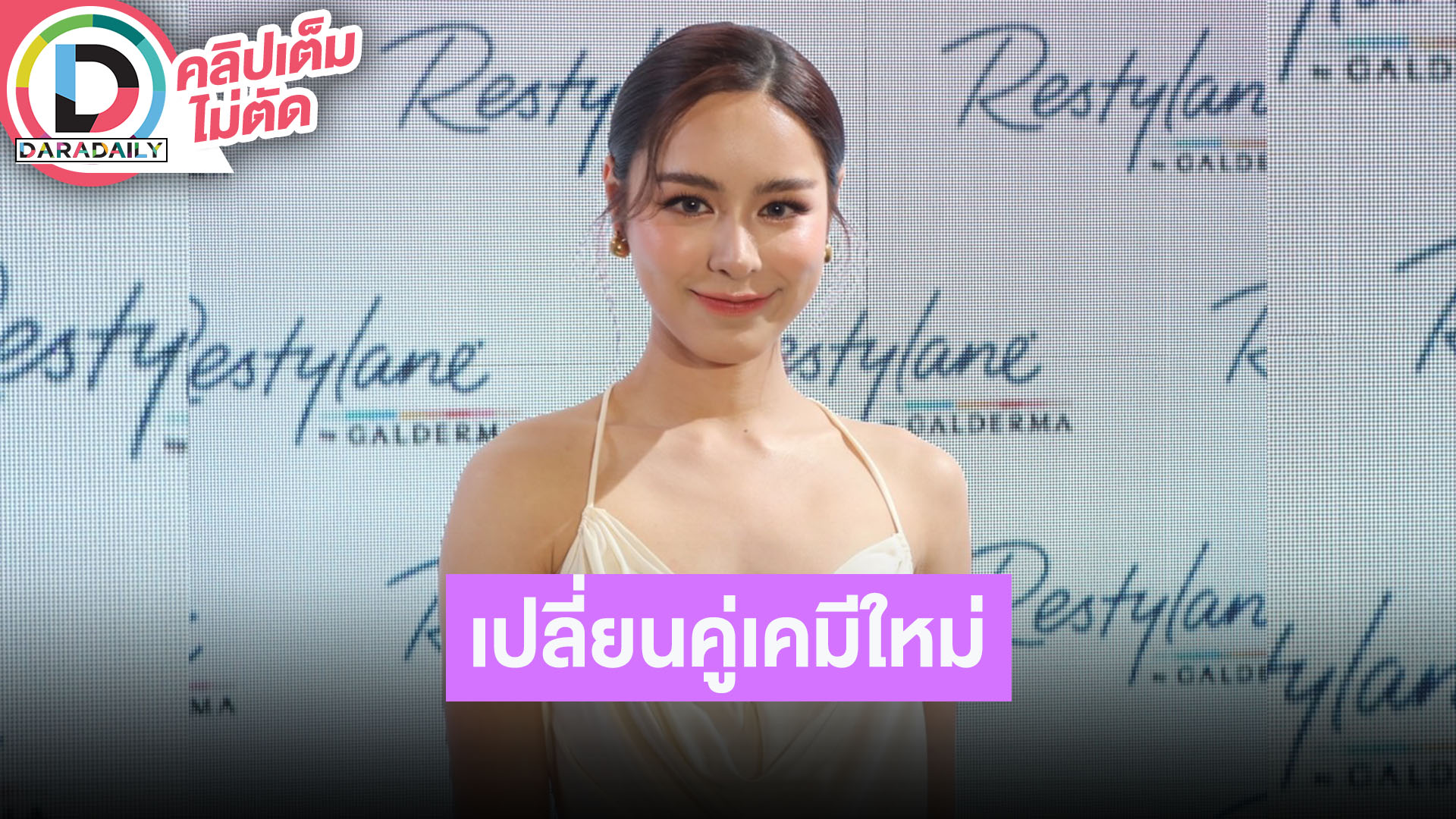 “พีพี ปุญญ์ปรีดี” เปลี่ยนเคมีใหม่ร่วมงาน “กองทัพ พีค” เผยแบบนี้ถึง “เก้า” หลังบอกตรงสเปก