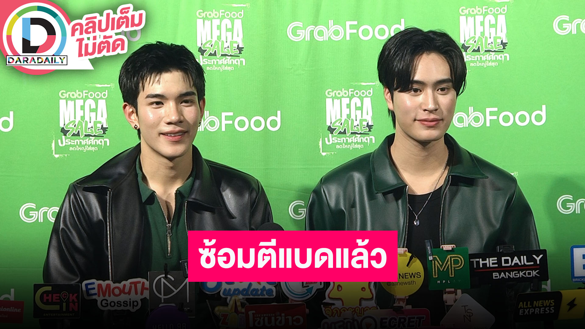 “เจมีไนน์-โฟร์ท” ลุ้นลง “รักแห่งสยาม The Musical” ซ้อมตีแบดคู่ “เต ตะวัน” กีฬาสี GMMTV