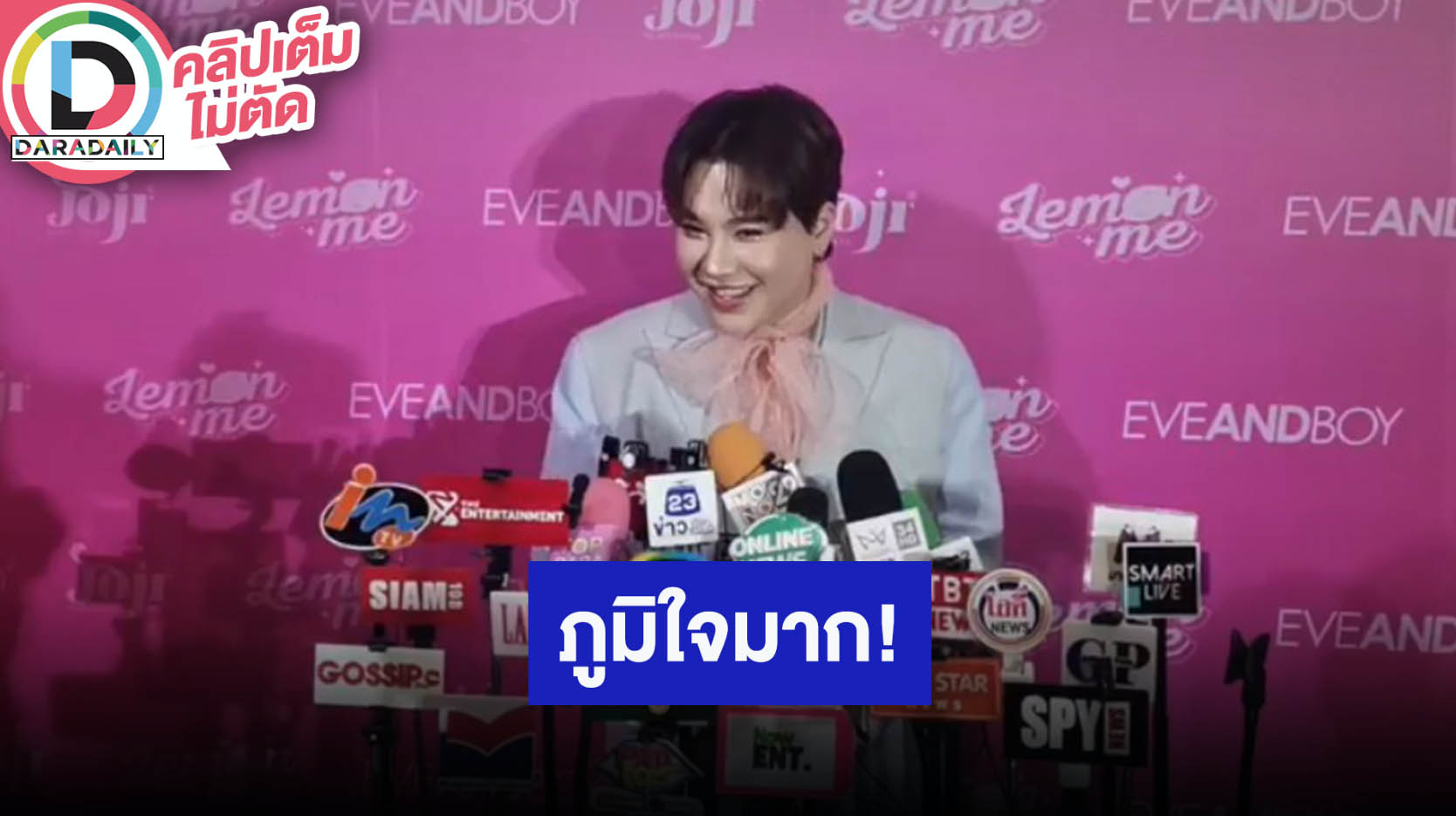 “บุ๊คโกะ” ดีใจเป็นคนไทยได้เดินแบบที่นิวยอร์ก ลั่นจะไม่สละตำแหน่งพิธีกรดีเจ