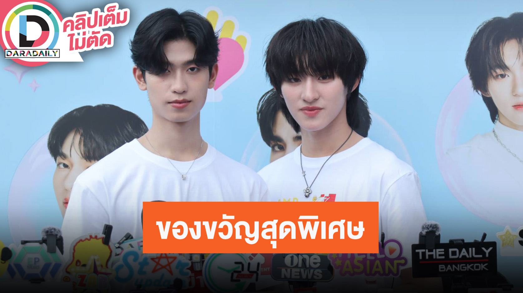 “ก้อง” อวดของขวัญวันเกิดสุดพิเศษจาก “โทมัส” สปอยล์ “กี่หมื่นฟ้า” EP.6 บอกเลยทำใจไม่ไหว