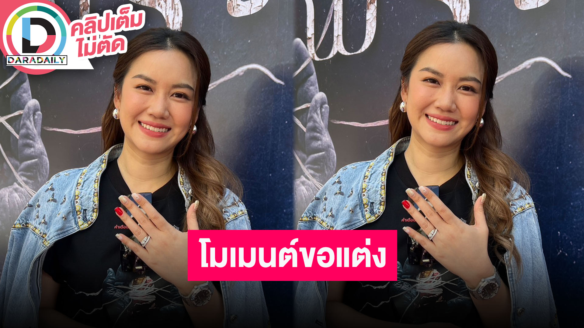 “หมิง ชาลิสา” แฟนหนุ่มเซอร์ไพรส์ขอแต่งงาน โมเมนต์นั้นทำหูดับ