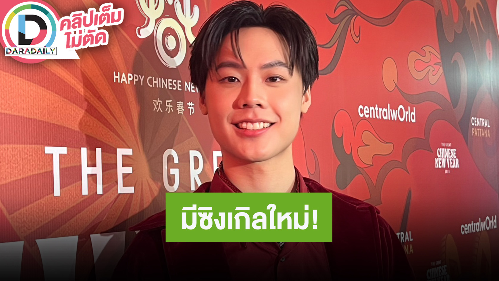 “จั๊มพ์ พิสิฐพล” รับงานภาพยนตร์รุม ซุ่มทำซิงเกิลใหม่