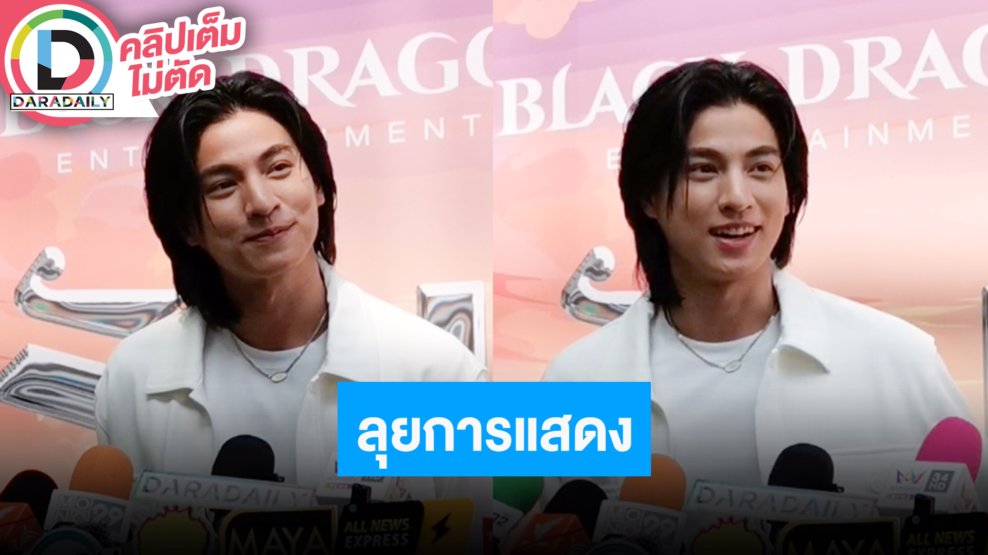 “กลัฟ คณาวุฒิ” ถูกใจเป็น “ขุนช้าง” เวอร์ชั่นอัพเกรด กดดันประชัน “หมาก ปริญ”