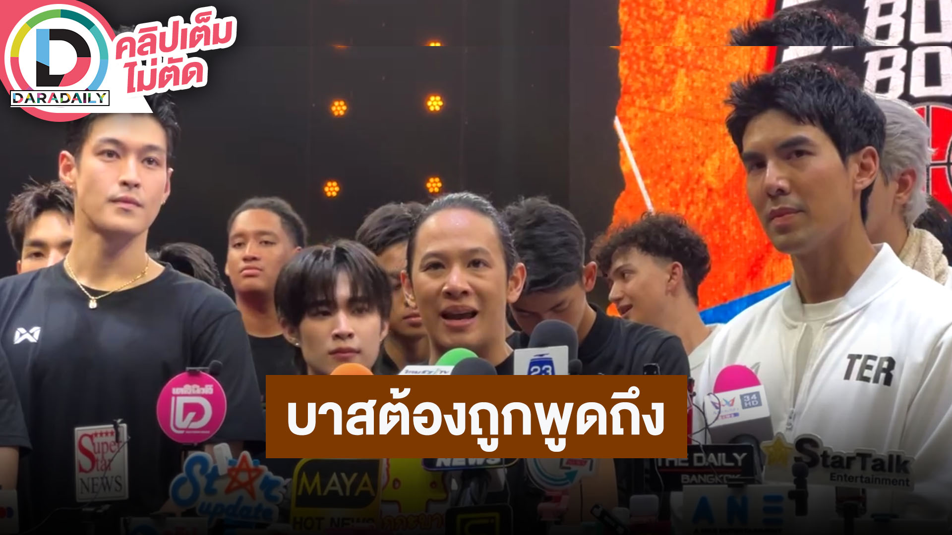 “กระทิง-เต๋อ” นำทีมศิลปินลงรายการ STREET BASK 3X3