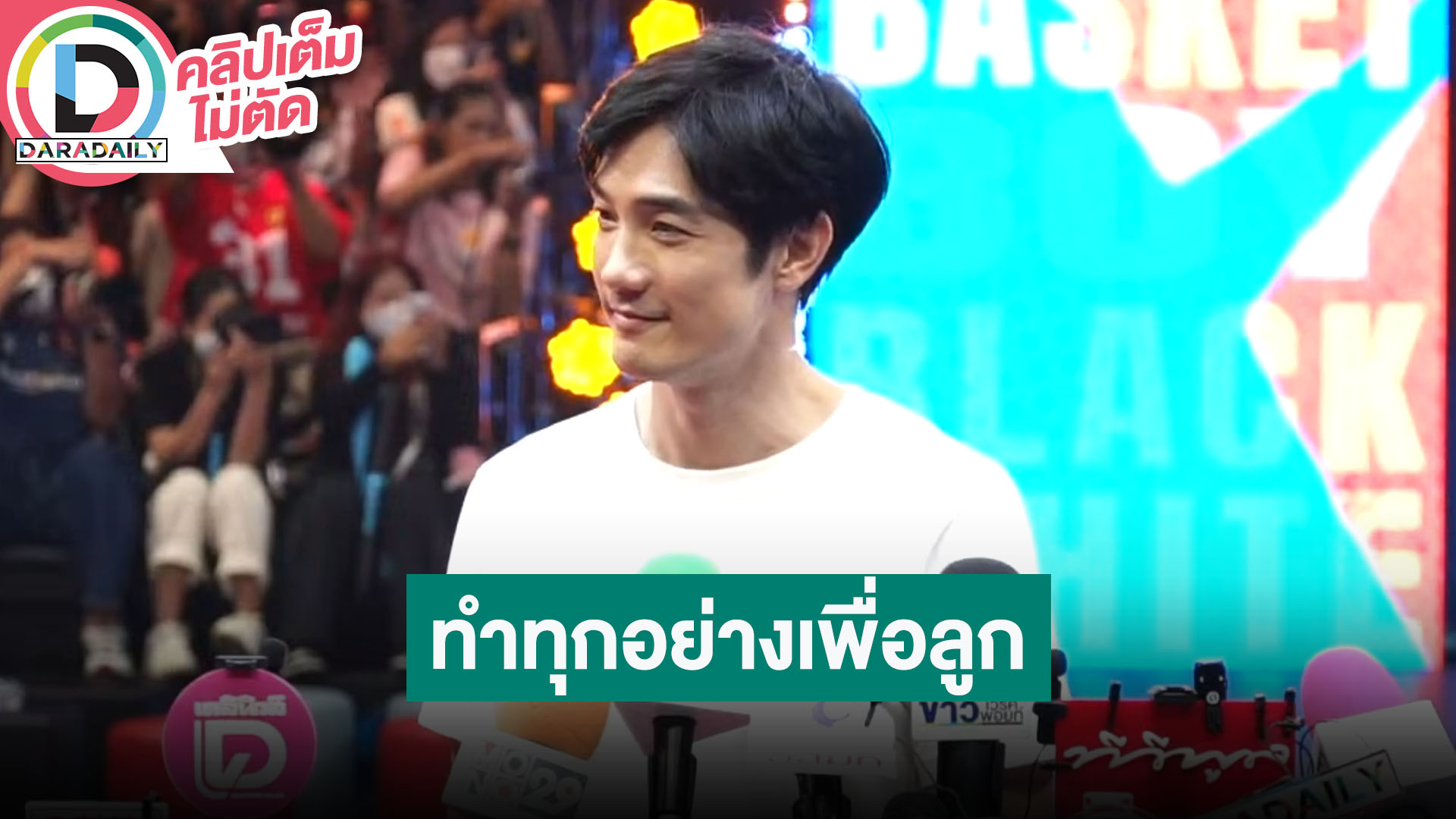 “อ้วน รังสิต” แฮปปี้ “น้องโรฮา” เลี้ยงง่ายเข้าโรงเรียนแล้ว ตอนนี้ทำงานทุกอย่างเพื่อลูก