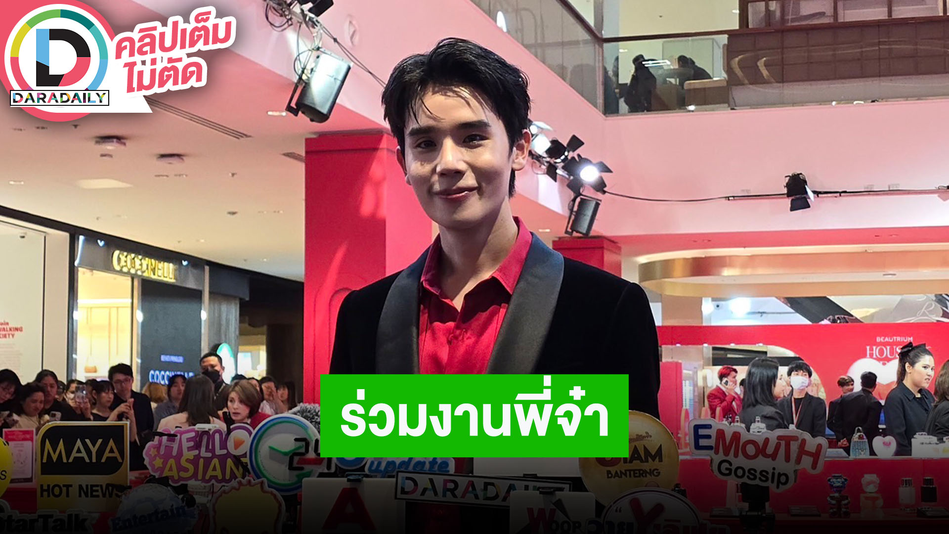 “จิมมี่ จิตรพล“ ตื่นเต้นร่วมงาน “จ๋า ยศสินี“ ทำซีรีส์วายครั้งแรก “ทำนายทายทัพ“