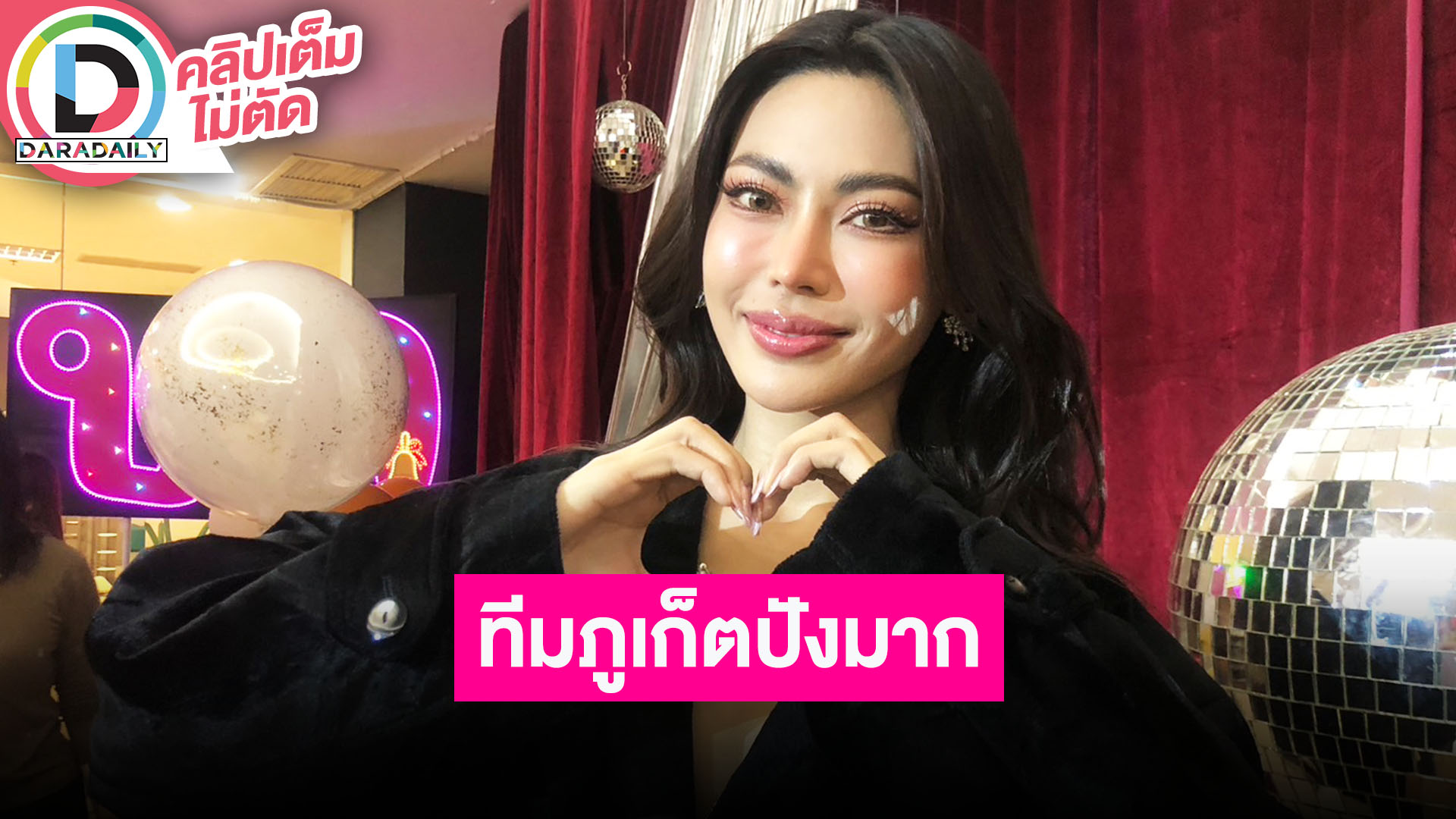 “กชเบล” แฟนมีตติ้งครั้งแรกควบคุมเองทุกขั้นตอน สุดซึ้งให้ใจทีมภูเก็ตดูแลดีมากตั้งแต่วันแรก