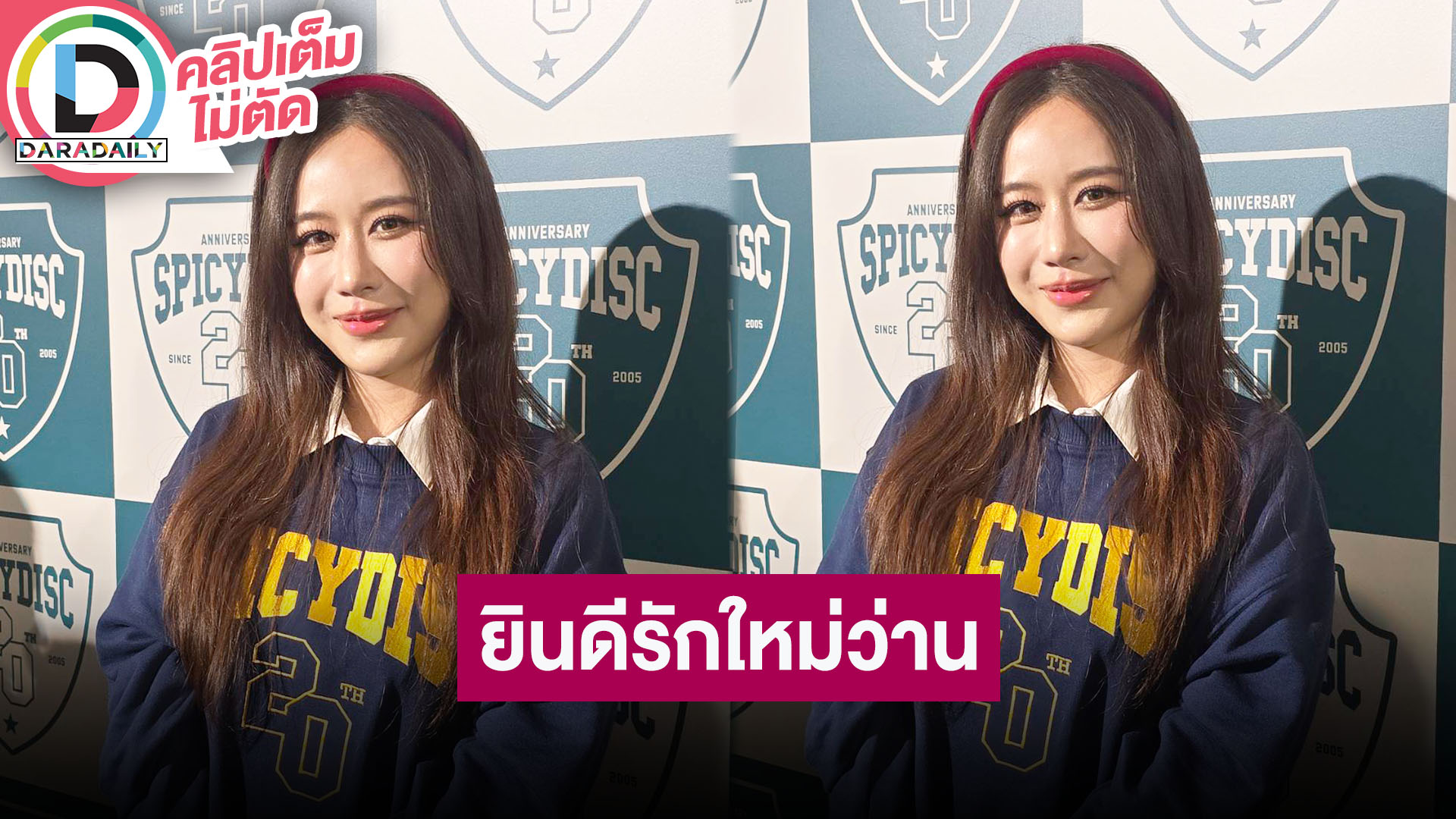 “ฟาง ธนันต์ธรญ์” จบ “ว่าน ธนกฤต” ด้วยดี ยังเป็นพี่น้องกันได้ ทริปฮ่องกงขอพรทุกเรื่อง