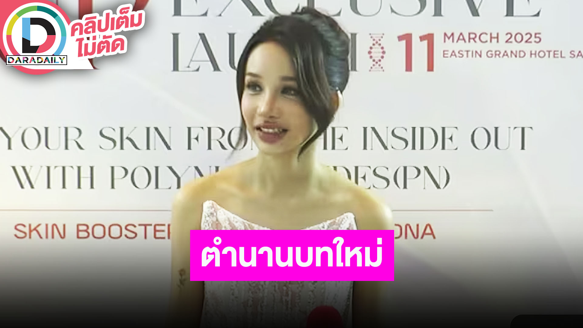 “โบกี้ไลอ้อน” กับตำนานบทใหม่! ศิลปินไทยคนแรกโดน Open chat ตัวเองแบน