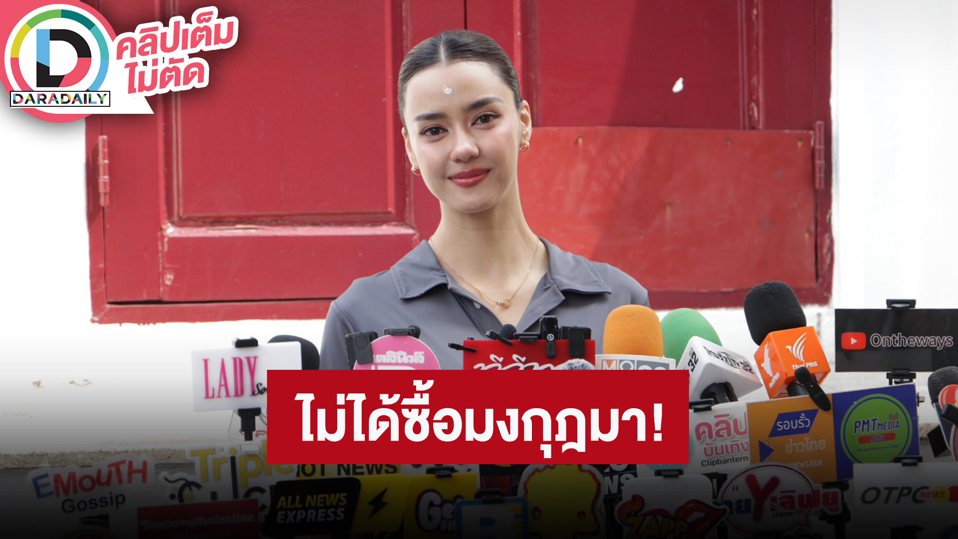 “อแมนด้า ออบดัม” เล่นหนังเรื่องแรกในชีวิต “The Hotel” ลั่งตอนประกวดไม่ได้ซื้อมงกุฎ