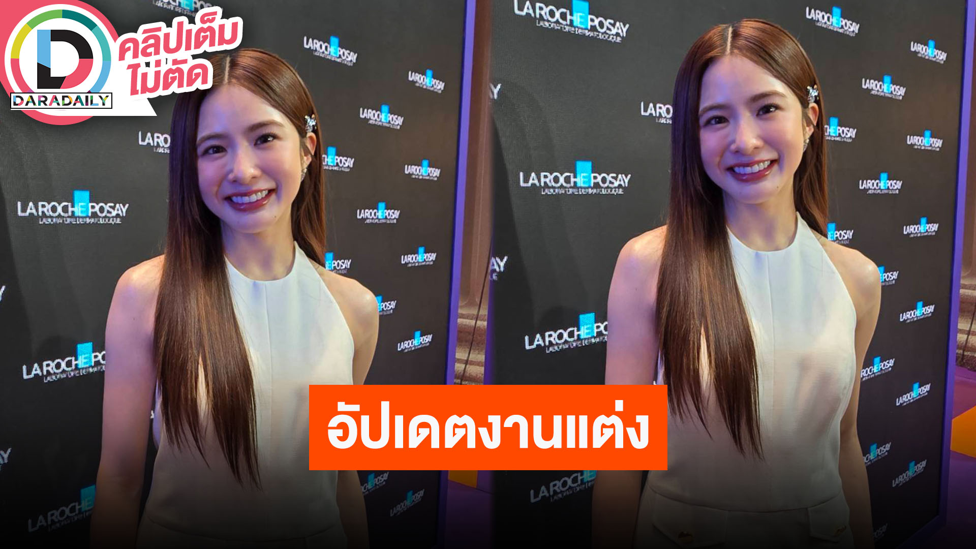 “มายด์ ลภัสลัล” อัปเดตงานแต่ง แต่งงานแล้วก็ยังทำงานเหมือนเดิม พร้อมเรียนทำอาหารเอาใจว่าที่สามี